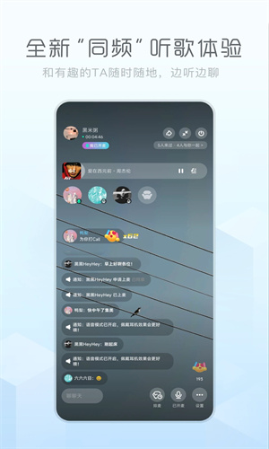 酷狗概念版app下载2023最新版免费版