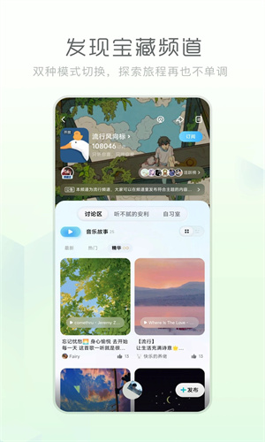 酷狗概念版app下载2023最新版免费版