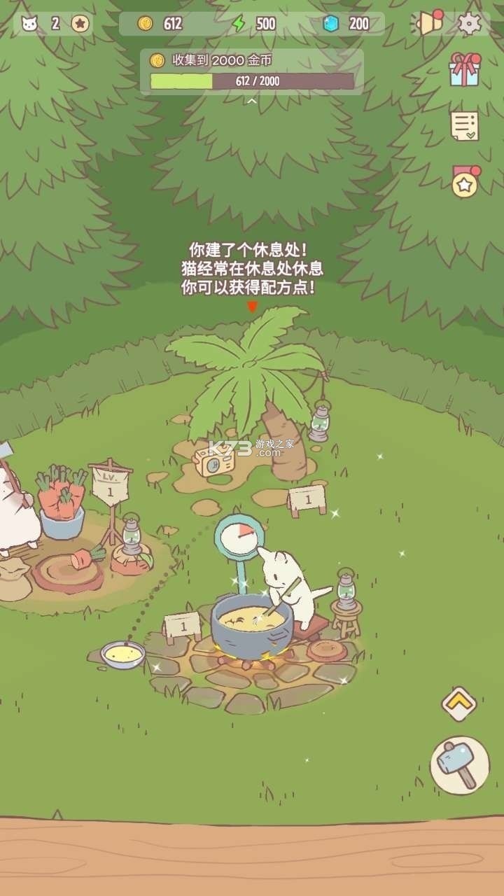 猫汤物语汉化app安卓下载