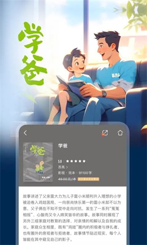 咪咕阅读app免费安卓版下载最新版