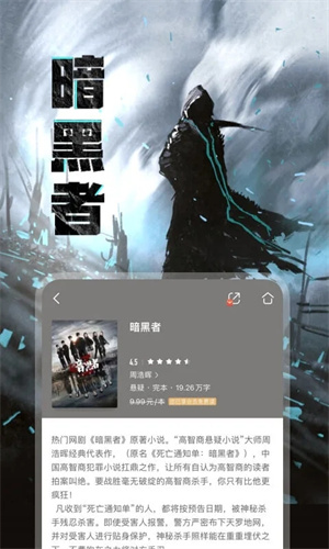 咪咕阅读app免费安卓版下载最新版