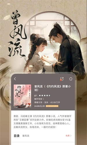 咪咕阅读app免费安卓版下载最新版