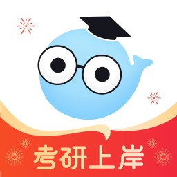 小白考研最新下载安卓版