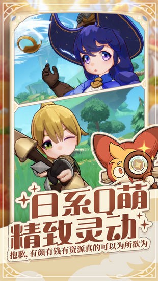 出发吧麦芬