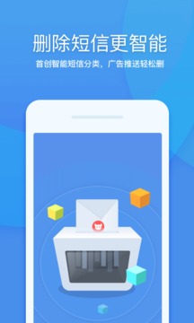 360清理大师免VIP2023版最新下载