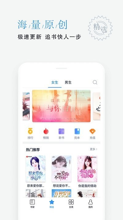 平治阅读app下载