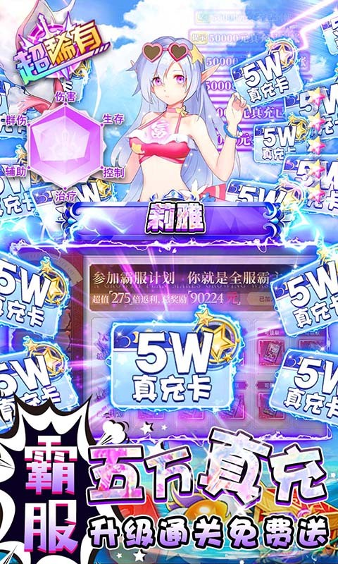 幻境觉醒