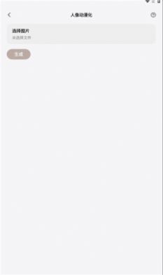 途星工具箱安卓版app