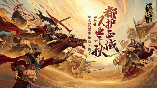 无悔华夏安卓下载2023版