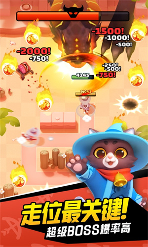 魔卡少女樱安卓免费下载中文版手机版
