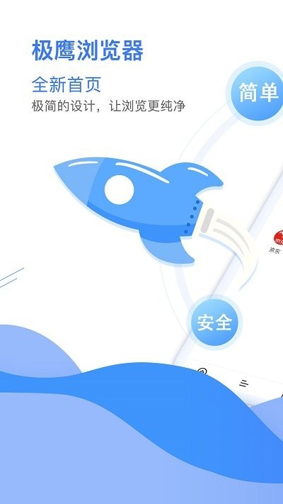 盘古浏览器app下载