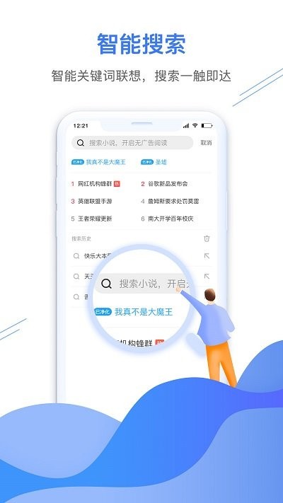 盘古浏览器app下载