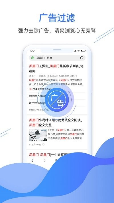盘古浏览器app下载