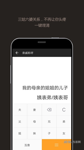 全能计算器去广告2023版