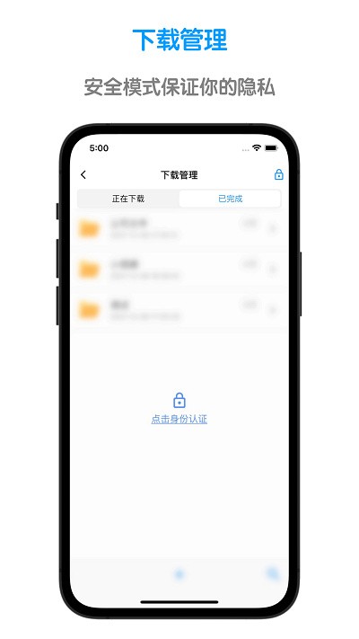 鲁班浏览器