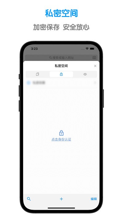 鲁班浏览器