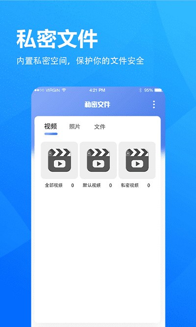 5G浏览器