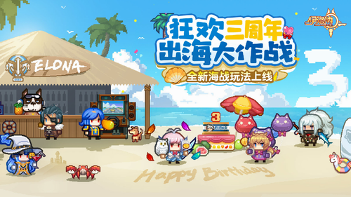 伊洛纳app安卓版