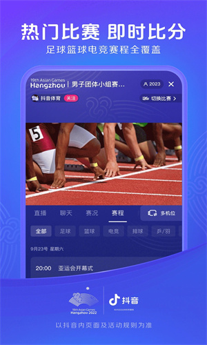 抖音安卓app下载2023最新版免费版