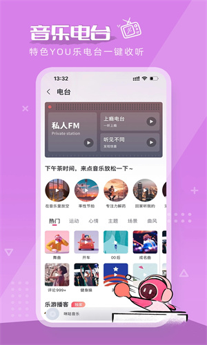咪咕音乐下载2023最新版免费安装安卓版