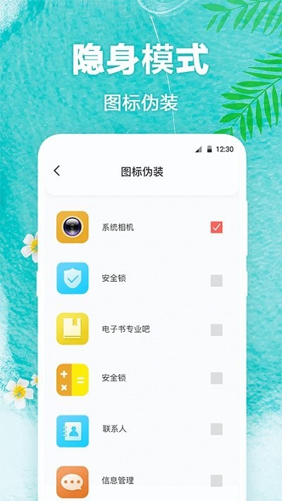 田田动态壁纸app下载