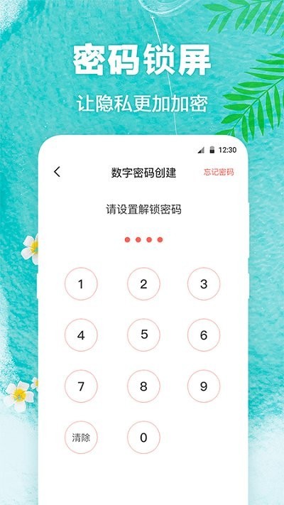 田田动态壁纸app下载