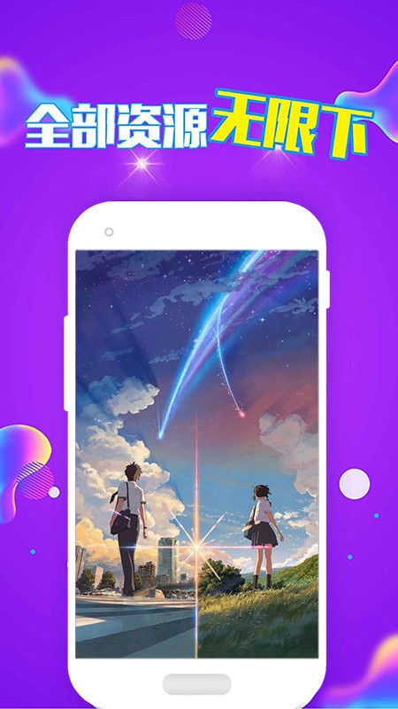 主题壁纸精选大全app下载