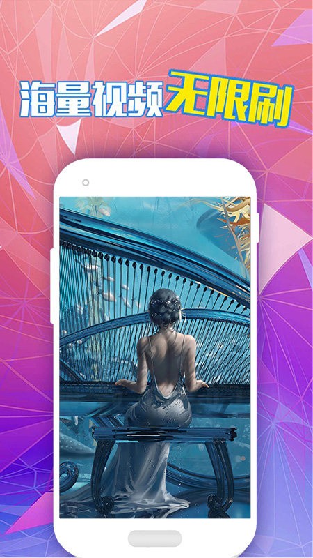 主题壁纸精选大全app下载