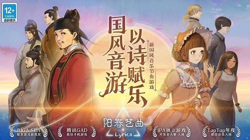 阳春艺曲2023版