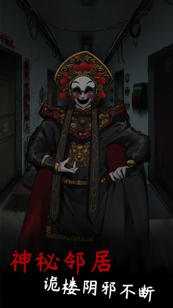 旧规手游下载安装