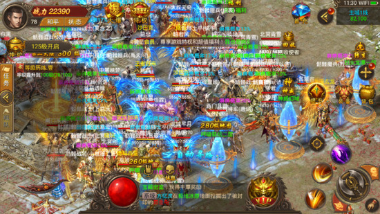 烈焰龙城传奇下载最新版本
