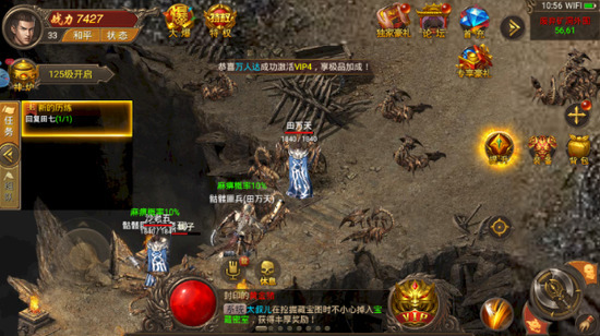 烈焰龙城传奇下载最新版本