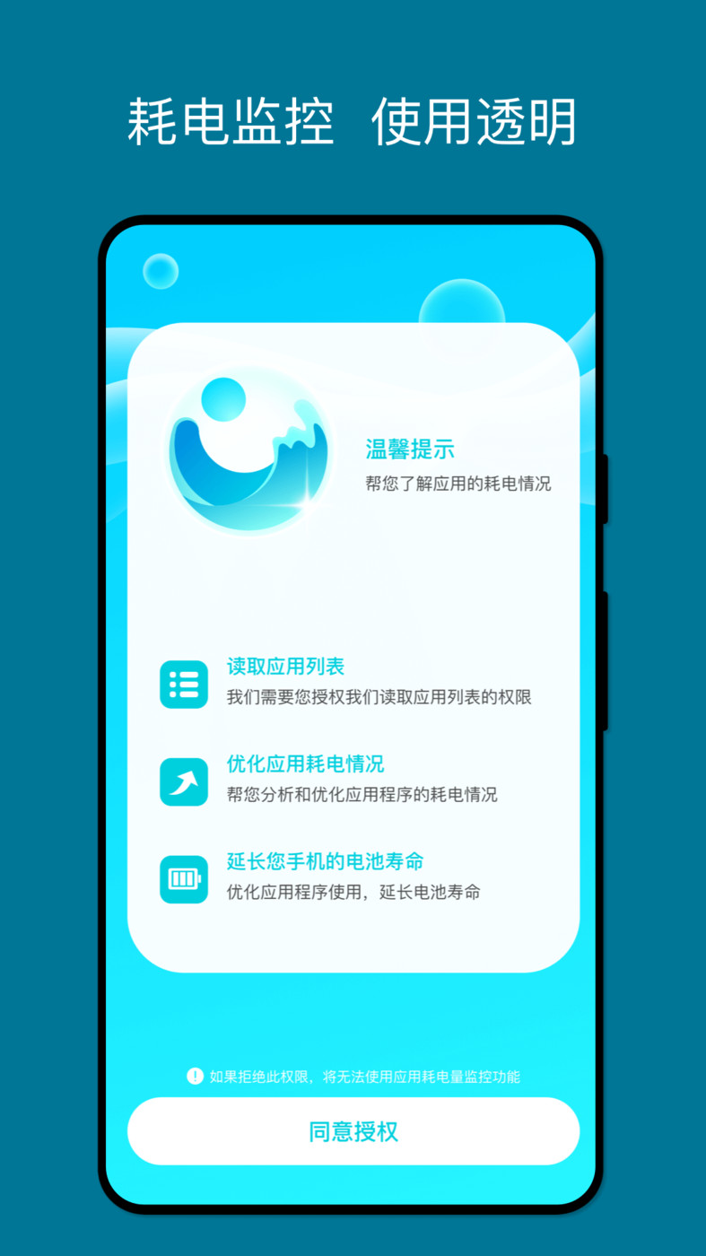 湖光手机助手安卓app下载