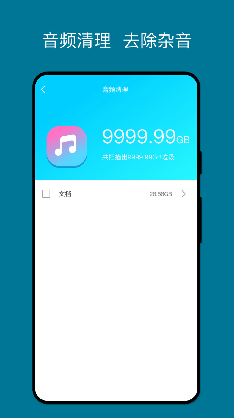 湖光手机助手安卓app下载