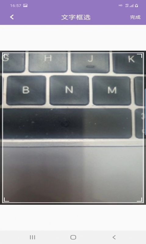 盛合拍图识字app安卓版