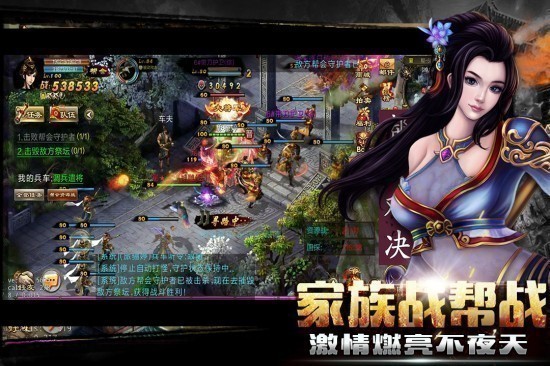 新征战手游正版