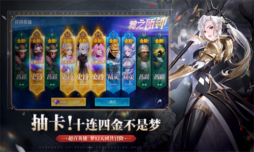 幻世与冒险安卓手游下载最新版免费安装