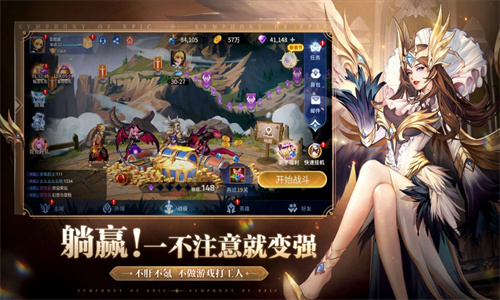 幻世与冒险安卓手游下载最新版免费安装