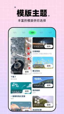 pro视频制作最新版本