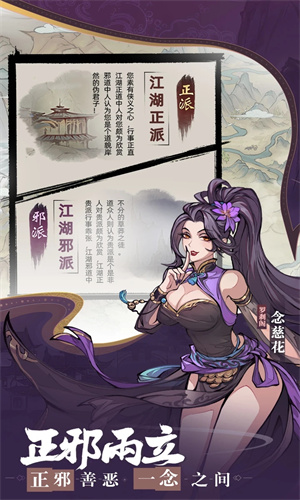 九州江湖情手游下载2023最新版免费版