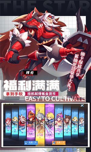 星之觉醒手机版免费下载苹果版