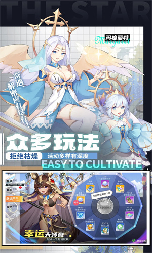 星之觉醒手机版免费下载苹果版