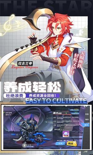 星之觉醒手机版免费下载苹果版