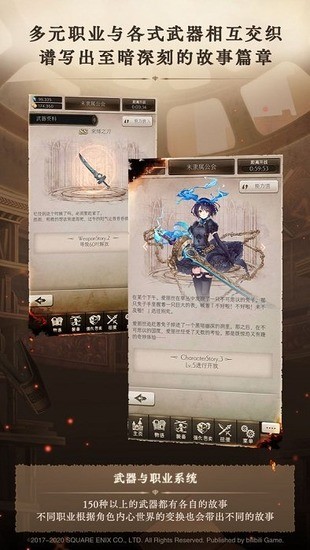 死亡爱丽丝日服汉化版2023最新版下载