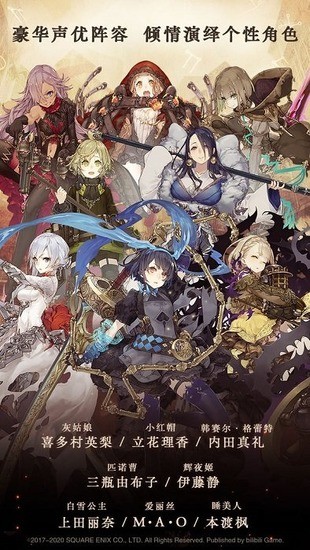 死亡爱丽丝日服汉化版2023最新版下载