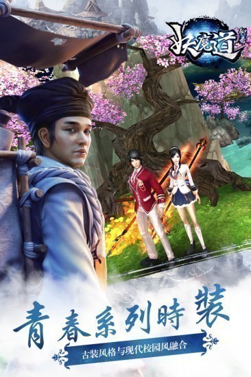 聊斋妖魔道单机版