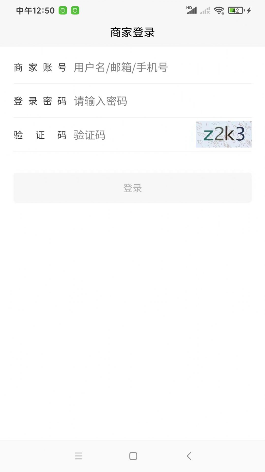 杰特掌超客服安卓2023下载安装