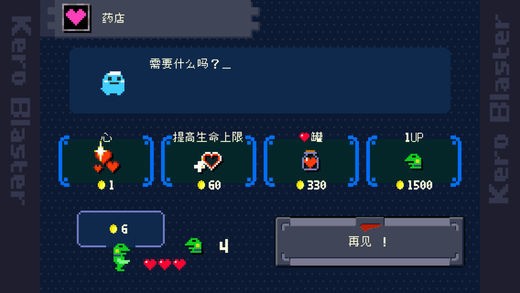 青蛙爆破者最新2023下载