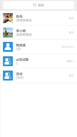 飞享协同办公平台安卓下载