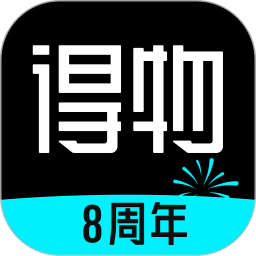 得物app手机版下载安装